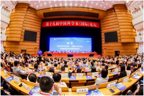 光彩国际董事长胡灿出席第十九届中国科学家（国际）论坛
